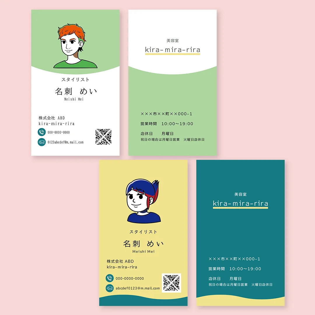 スタイリスト様似顔絵入り名刺デザイン