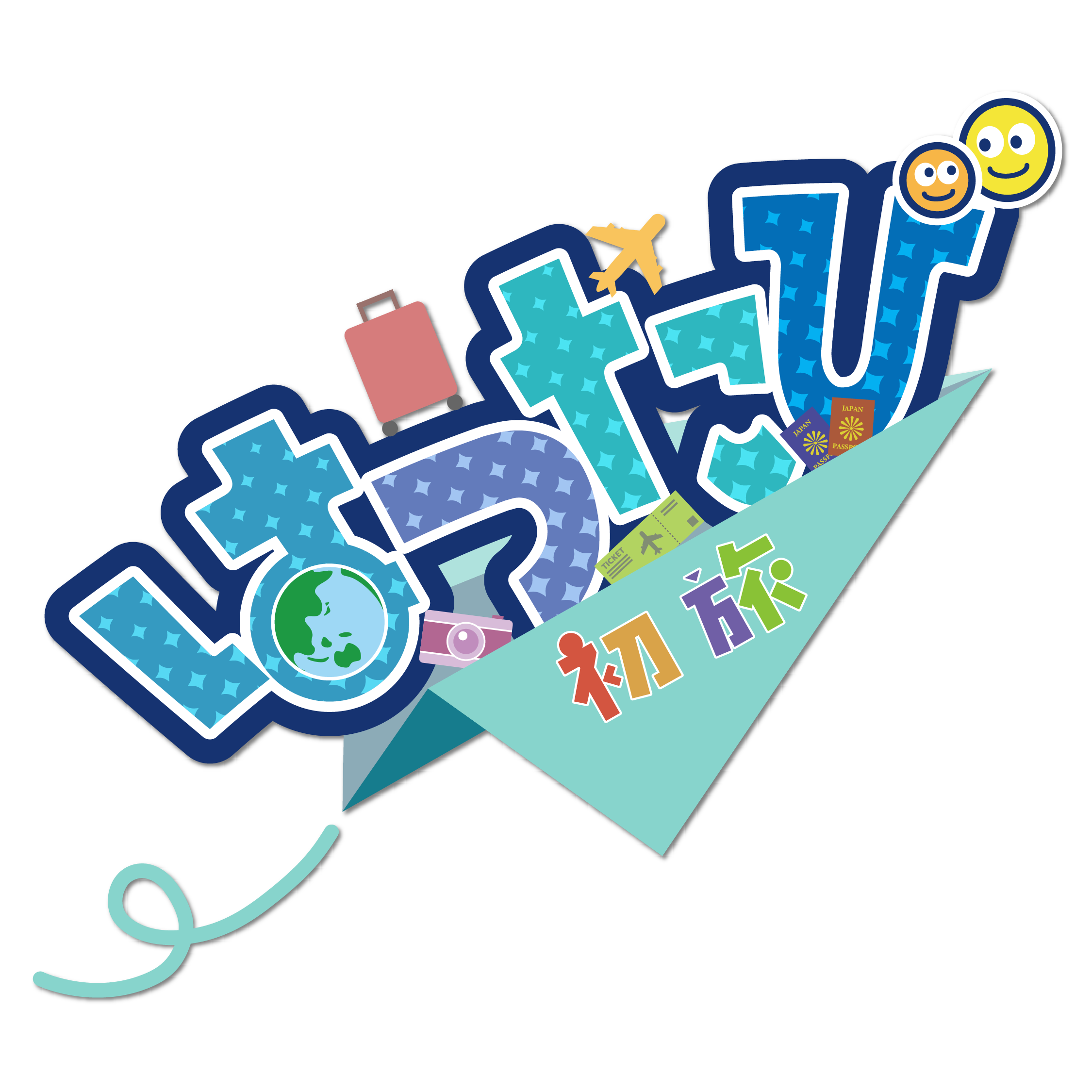 旅行キャンペーンロゴデザイン